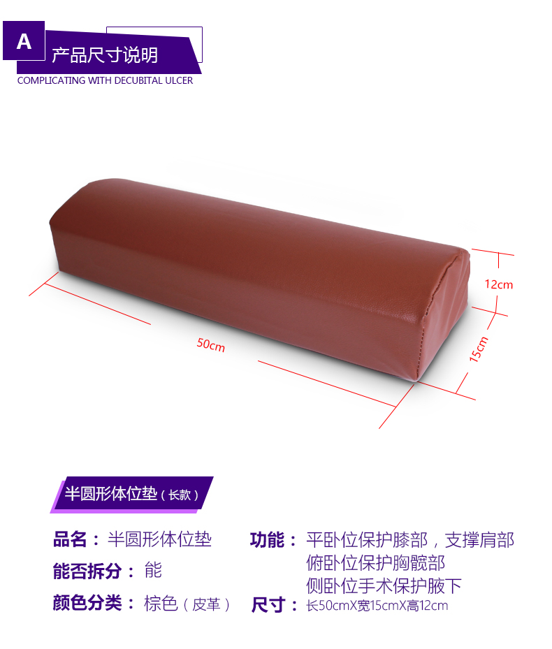 醫用看護墊3.jpg